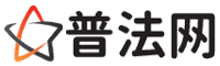 兴安盟律师网-兴安盟法律咨询,兴安盟离婚律师,兴安盟刑事律师,兴安盟房产律师,兴安盟法律顾问,兴安盟律师事务所